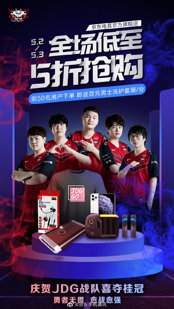 在进攻时失