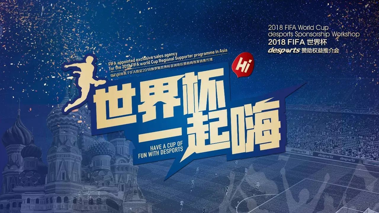 之间的宿命
