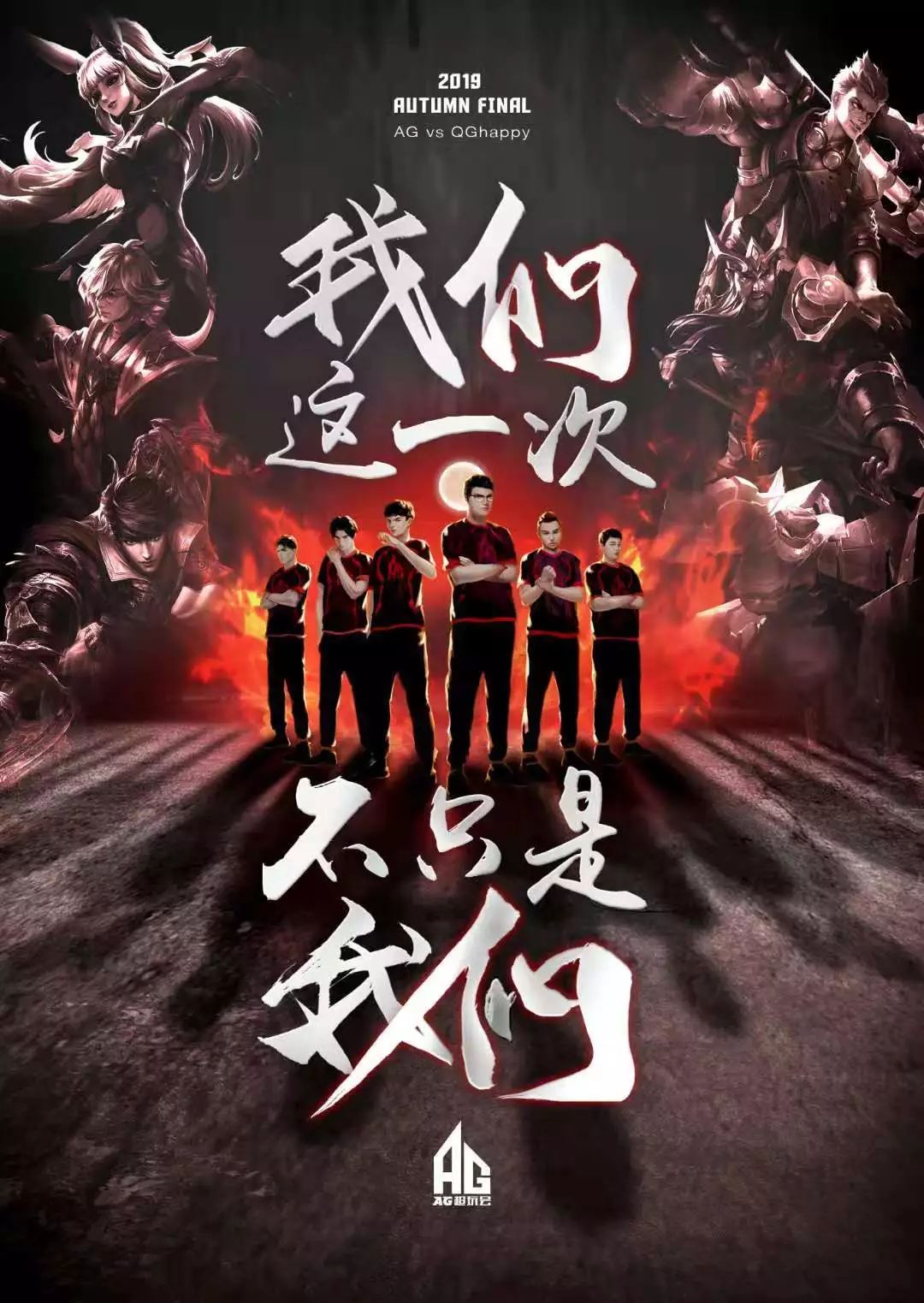 兰的全面压