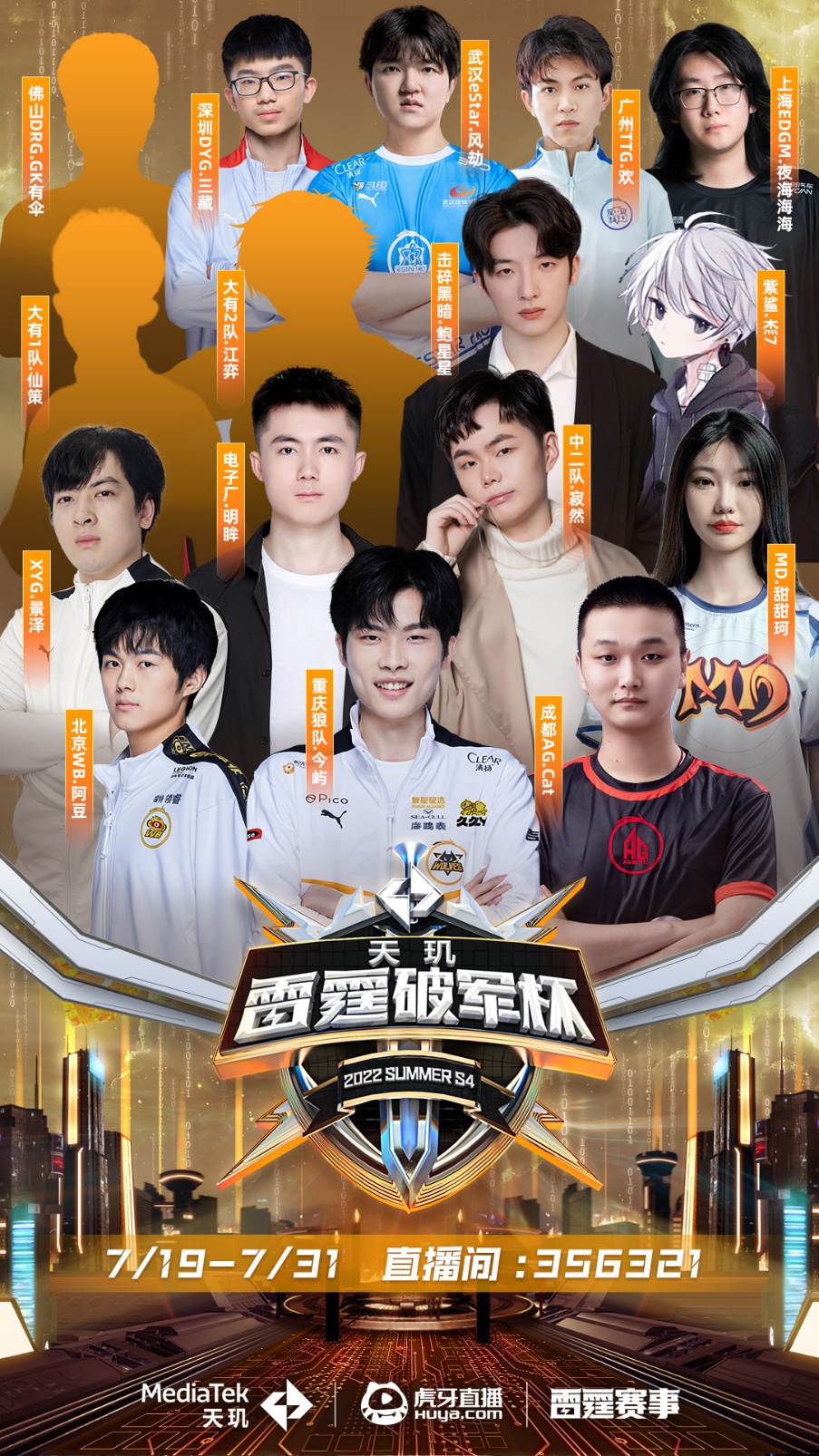 张镇麟第四 张镇麟第四