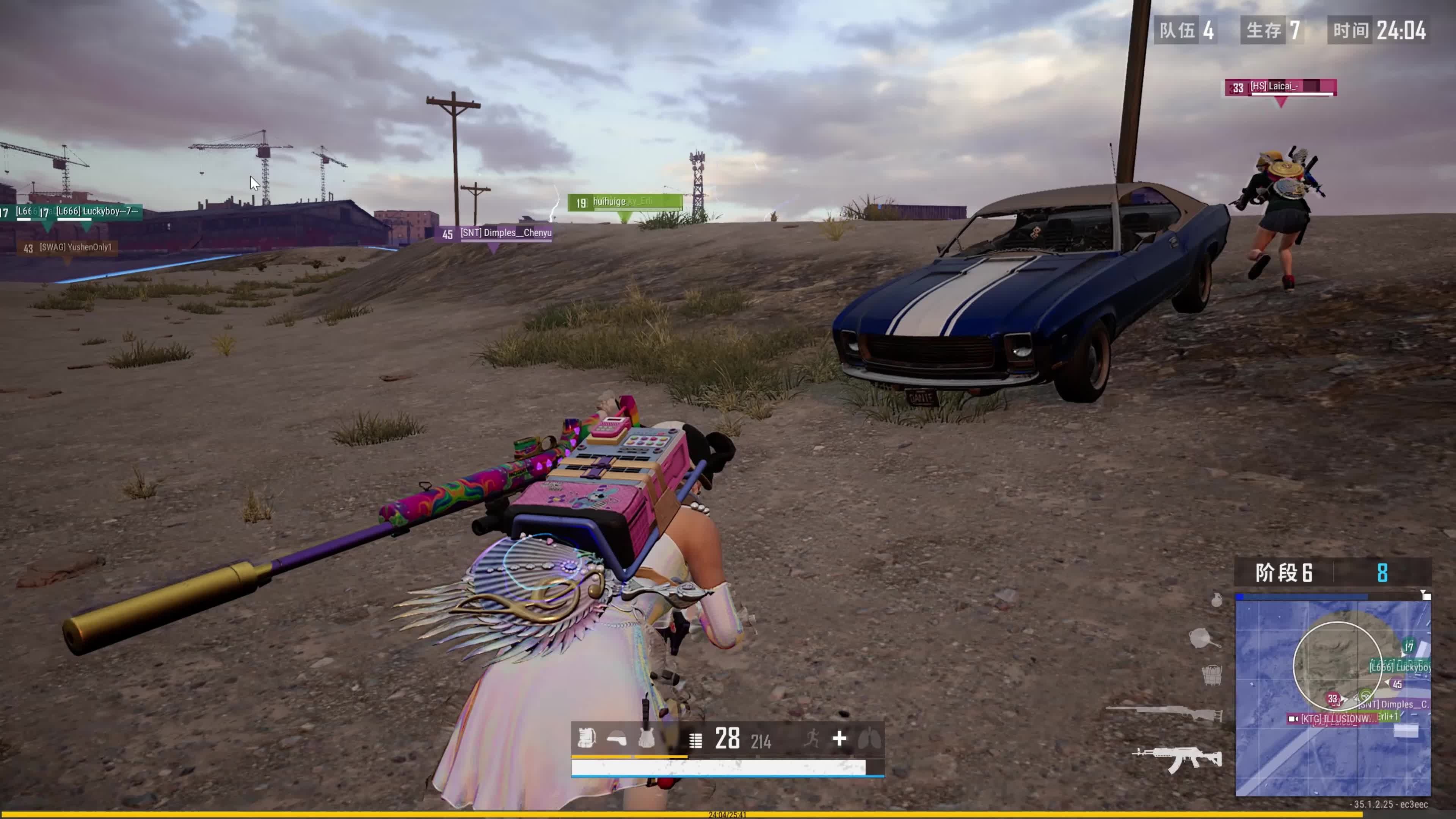 新预测显示 新预测显示